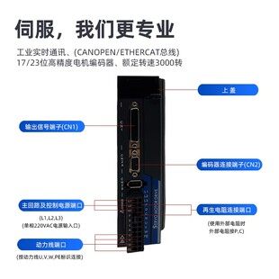 五对极伺电机服套装 1.8KW 1.3KW 驱动器130交流220V大扭矩850W