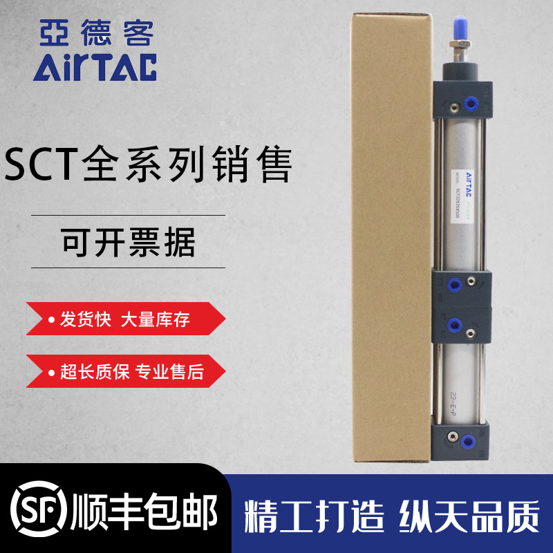 SCT倍力多位置增压气缸SCT32/40/50/63/80/100亚德客气缸大全定制