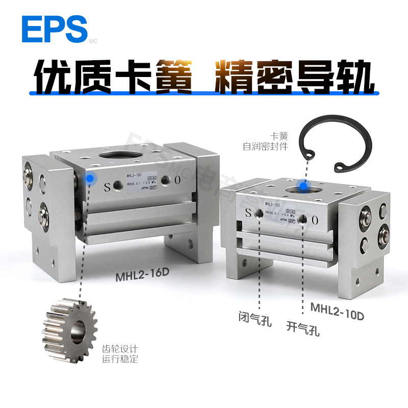 SMC型宽阔型气动手指气缸MHL2-10D/16D20D25D32D40D/D1行程加长