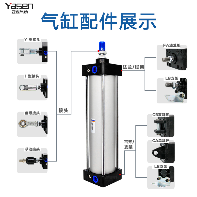 SC标准气动气缸大推力重型SC200X50X100X150X200X500加长行程可调 标准件/零部件/工业耗材 气缸 原图主图