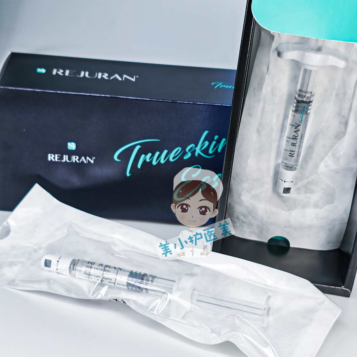 丽珠兰黑盒白盒内销版水光精华