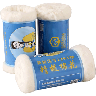 金色胡杨新疆棉花特级头茬长绒棉花精梳棉胎棉衣棉袄棉被填充棉