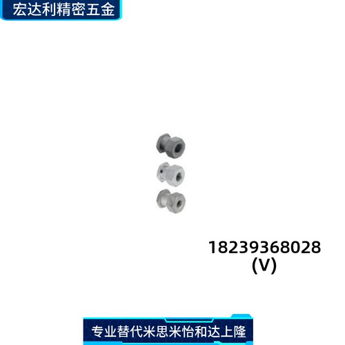 浮动接头WHC31FJDFJR