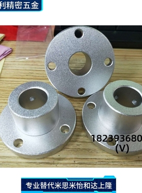 铝合金光轴导向轴支座米思米替代STHRNA STHCNA STHRND STHCND