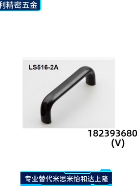 铝合金拉手LS516-2A 本色阳极 黑色阳极 滚筒抛光 椭圆形状型材用