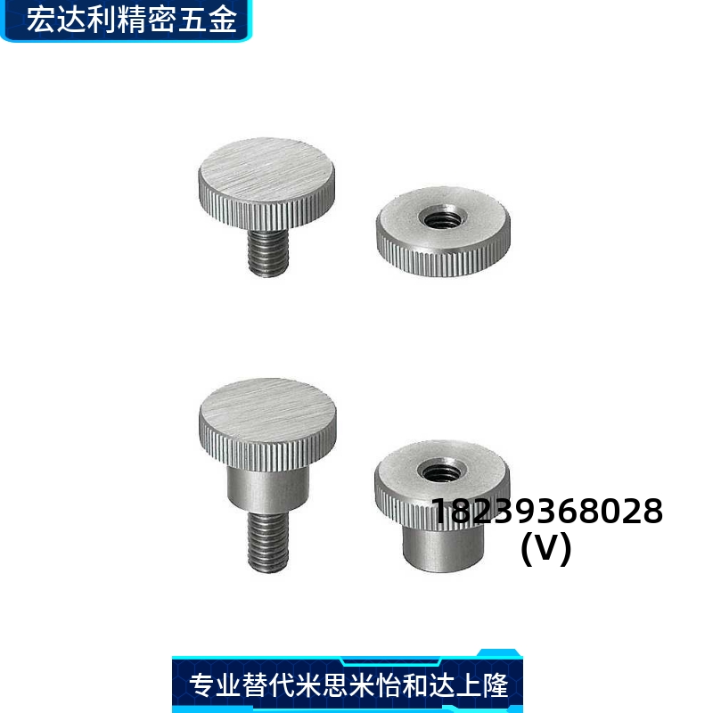 小径压纹旋钮NOBC NKBC NOSC NKOSC NOMSC NKMSC NKMC
