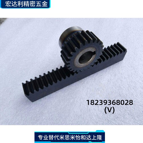 齿轮直齿条斜齿条不锈钢齿轮1模2模3模4模5模 高精密度非制