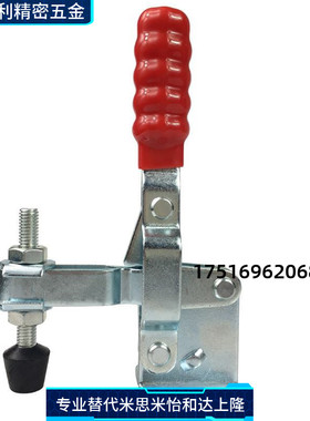 TCVFL1 立式把手型快速夹钳-法兰底座·长臂型 肘夹