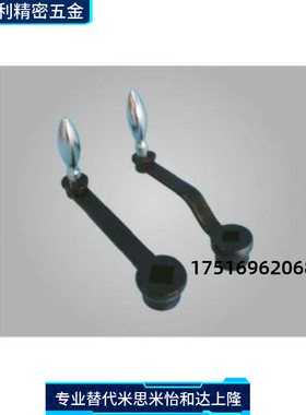 NSCH8 10 12 14 17 19 22 替换 曲柄式手柄 NOCH8O