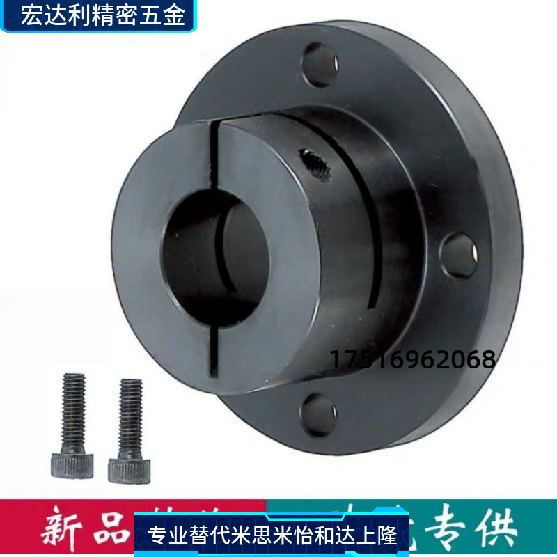 导向轴支座开口固定座STHWRB