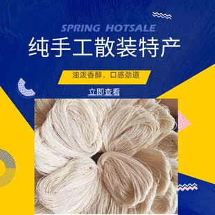 枫林皇家油面 非遗 枫林油面 阳新特产 纯手工 5斤茶油面 包邮