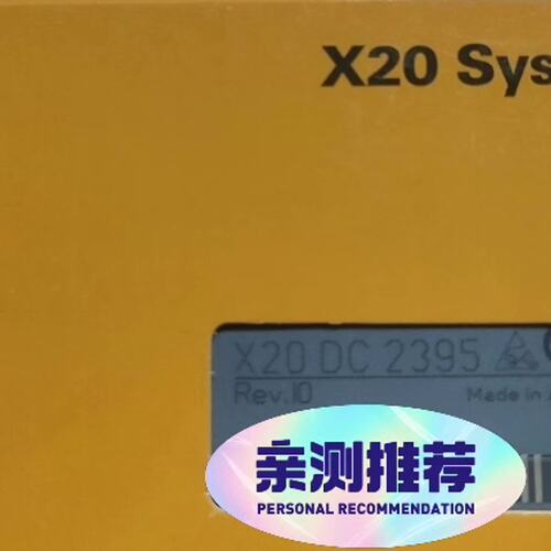 议价X20模块X20DC2395X20DIF371X20DOF322X20DI9371X20DO9322