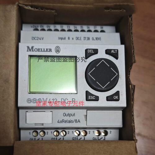 议价MOELLER继电器easy412-dc-retr4-51-aetr4-11-w