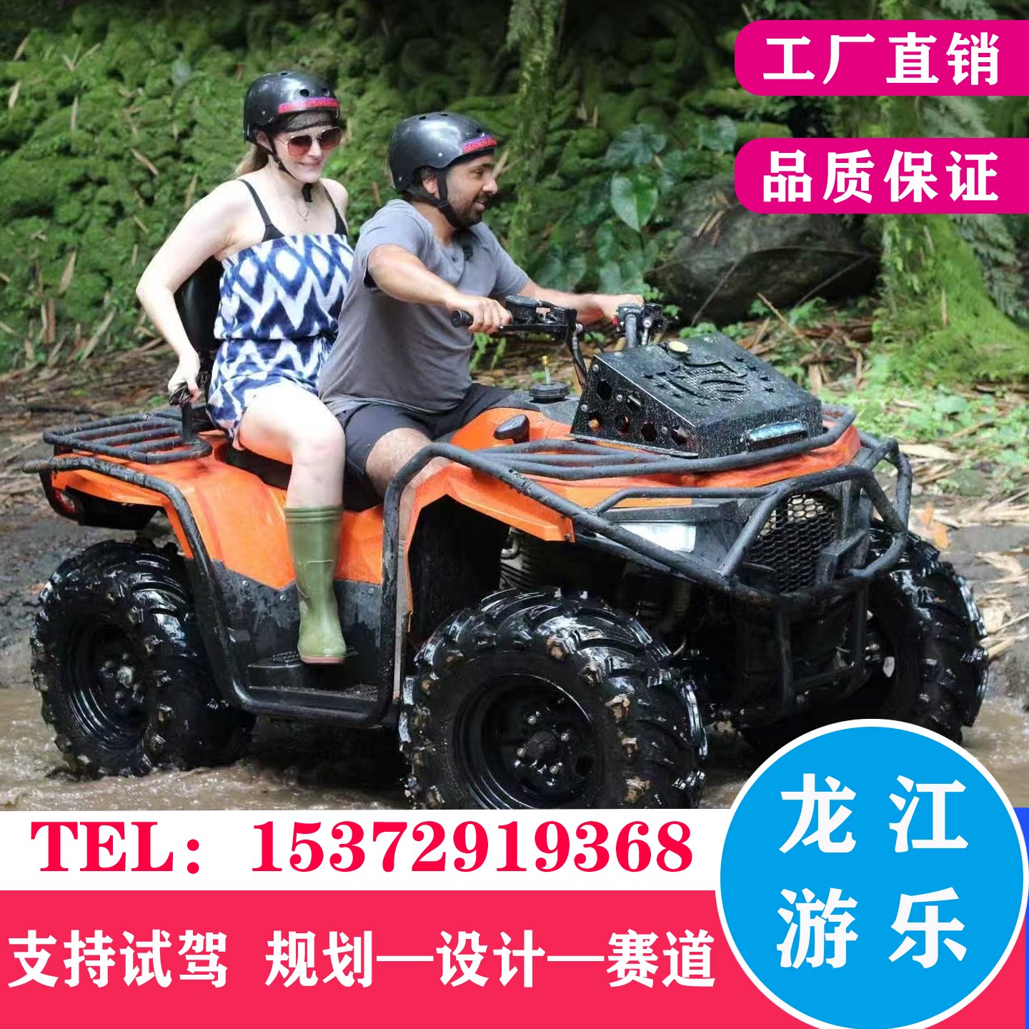 速玛豪350cc 350cc新款双人四轮越野车场地全地形车汽油山地车