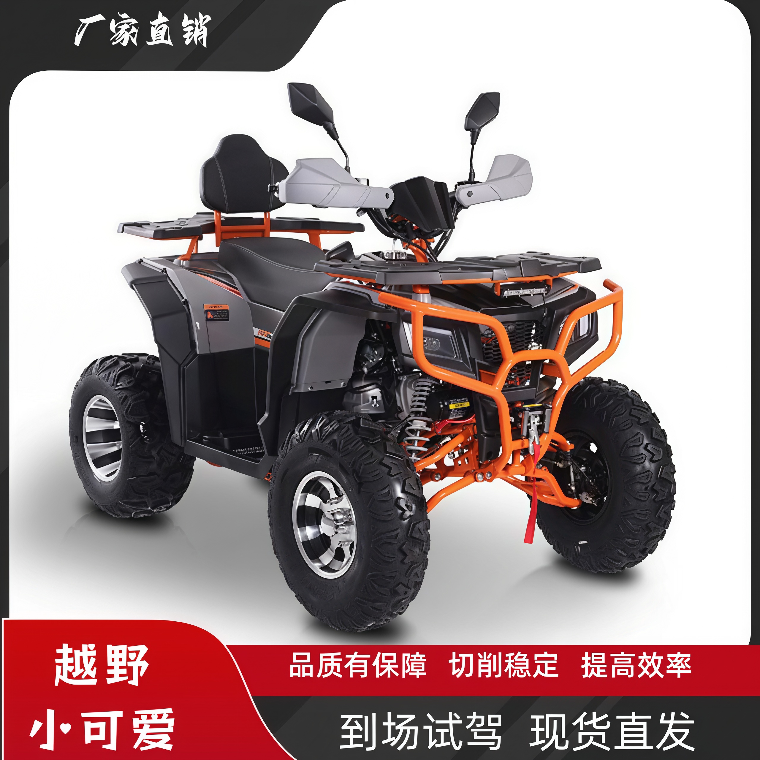 新款200cc成人越野沙滩车双A悬架场地运营全地形沙滩车四轮摩托车