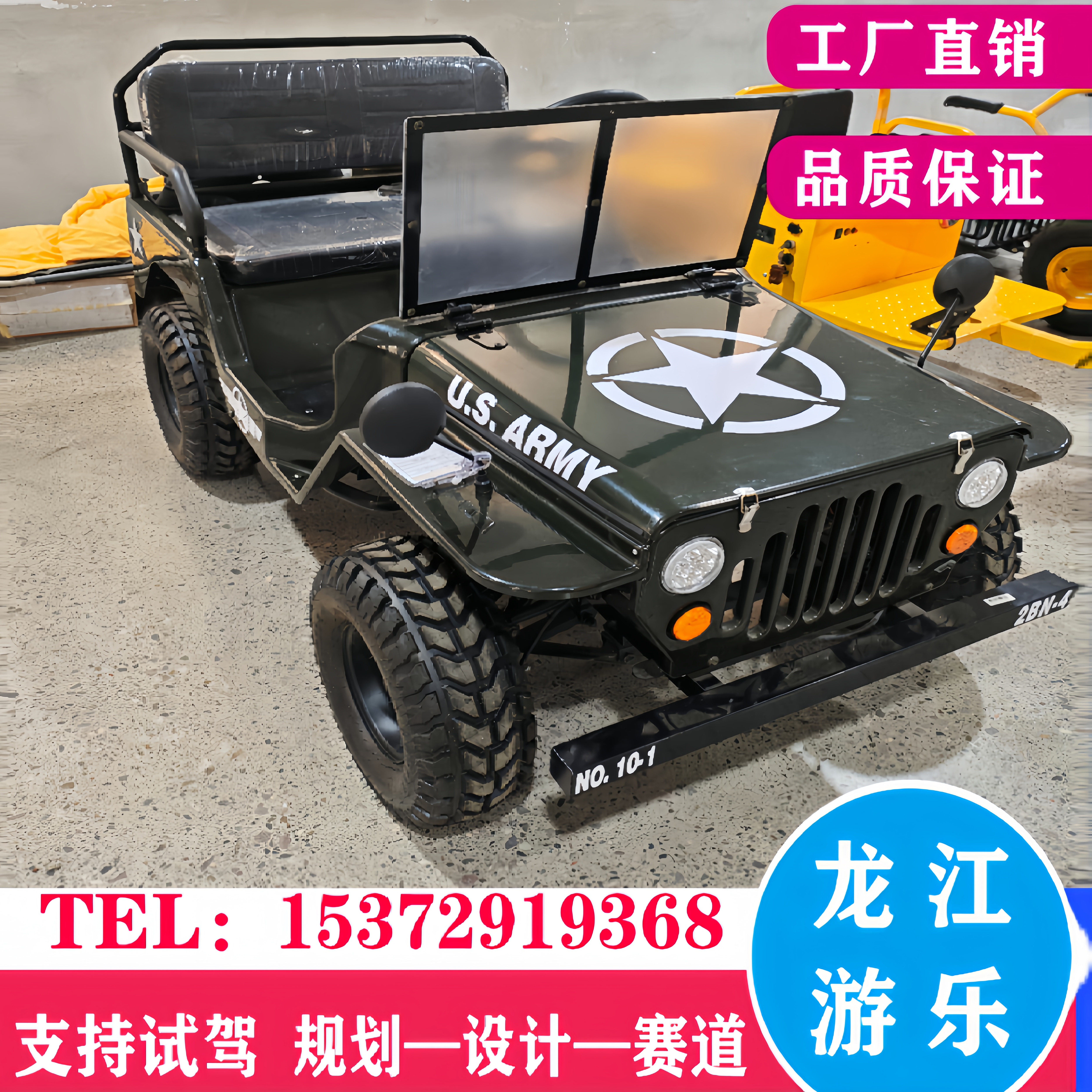 儿童电动吉普车网红沙滩车卡丁车110cc儿童拖抖拖车