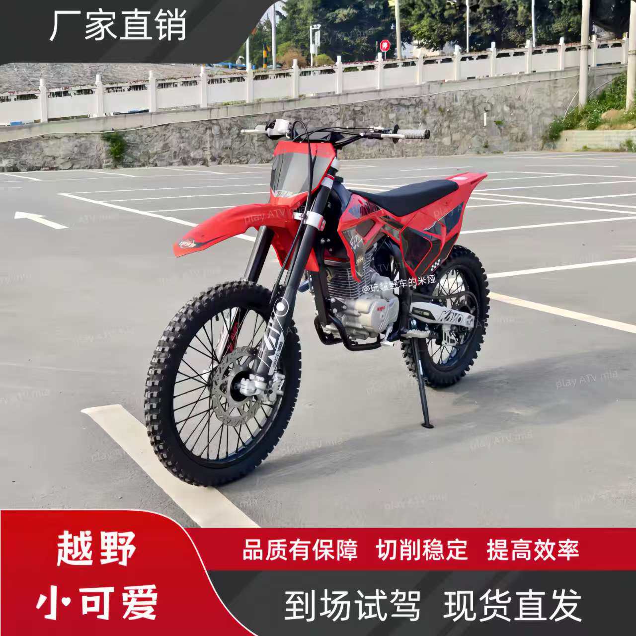 KAYO华洋T4L成人竞技版四冲程越野赛车 山地大越野高赛道场地用车