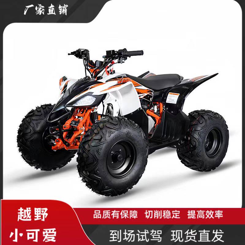 kayo华洋AT125四轮越野沙滩车ATV全地形越野四轮车电启动ATV