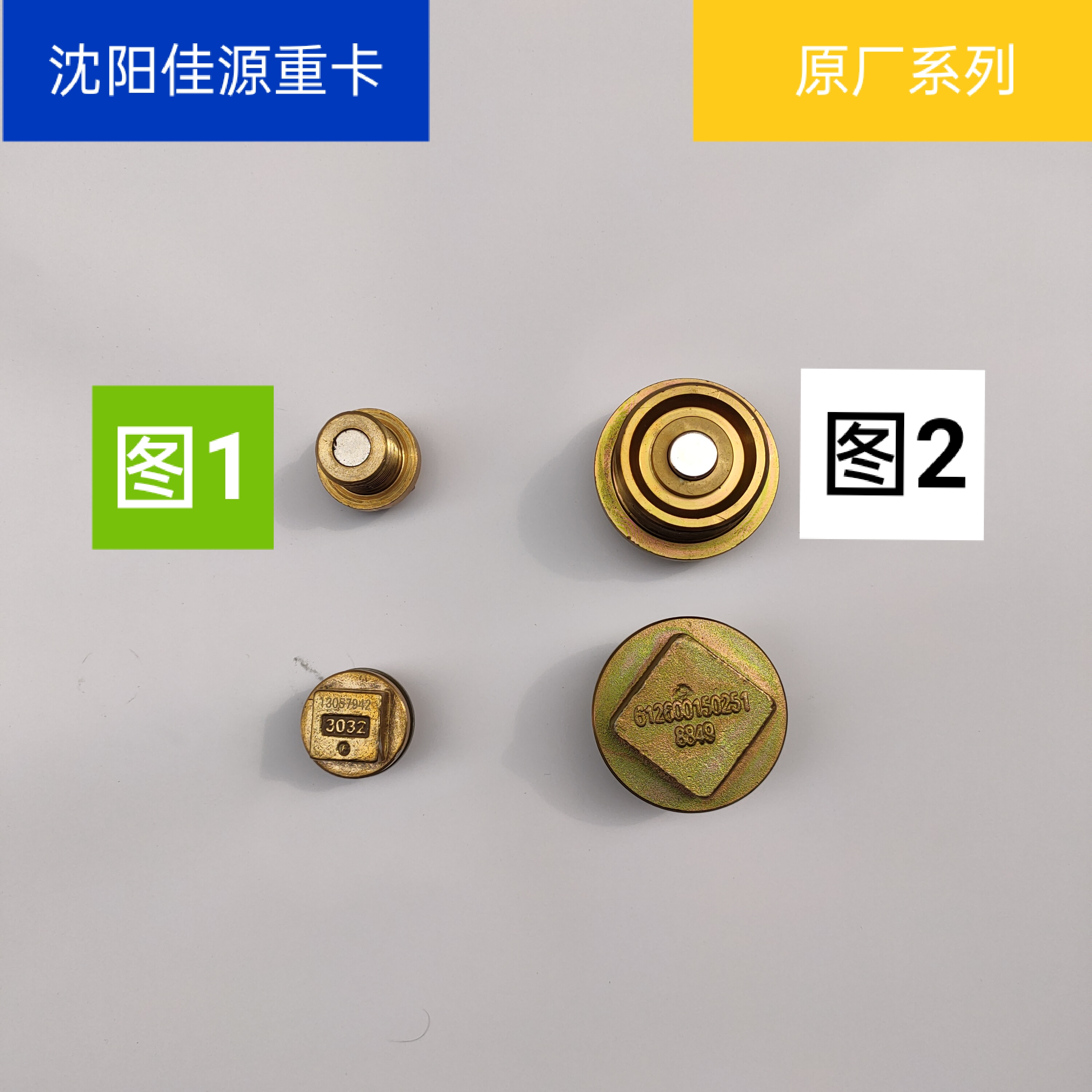 潍柴WP10H道依茨WP6WP7油底壳放油螺丝WP12发动机WP13油底壳螺丝