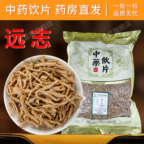 远志中药材寿百星饮片
