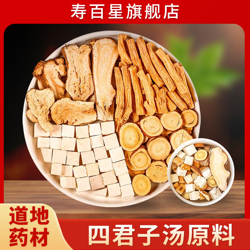 经典名方，品质保证