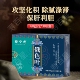 俄色叶中药饮片攻坚化积三高老人护肝旗舰店正品 改善化积除腻涂滞