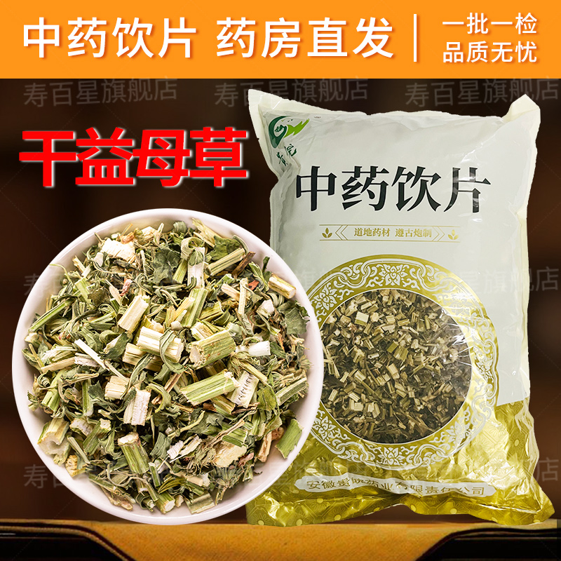 实体药房，品质保障