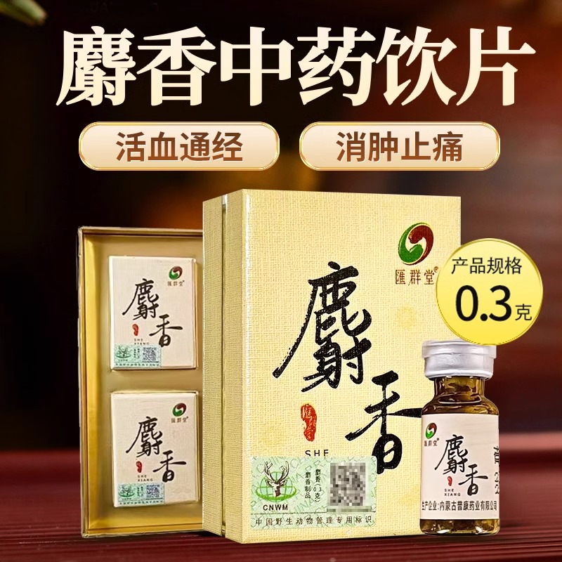 中药饮片，品质保证