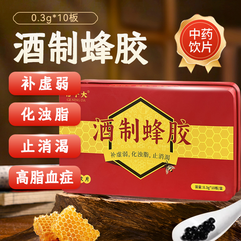 中药饮片，品质保证