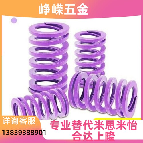 YSWC弹簧矩形SWC10/12/14