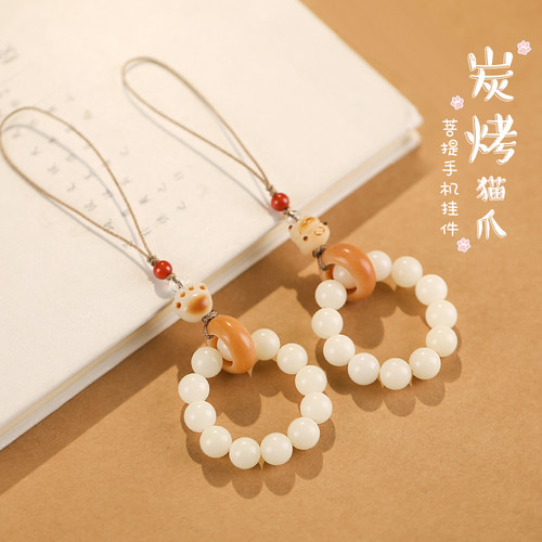 白玉菩提可爱猫爪手机挂件小吊坠
