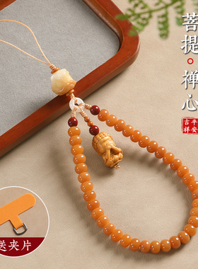 风化菩提醒狮手机挂件女精致高端中国风手机链男手腕款串珠朱砂手机挂绳黄杨木四不小和尚复古高档创意吊坠饰