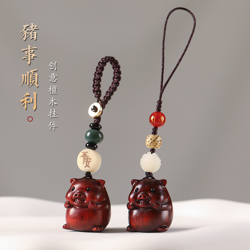 福猪钥匙扣挂饰手机链