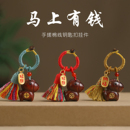 马年檀木小马上有钱招财本命年钥匙扣汽车挂件高档男吊坠挂饰挂绳