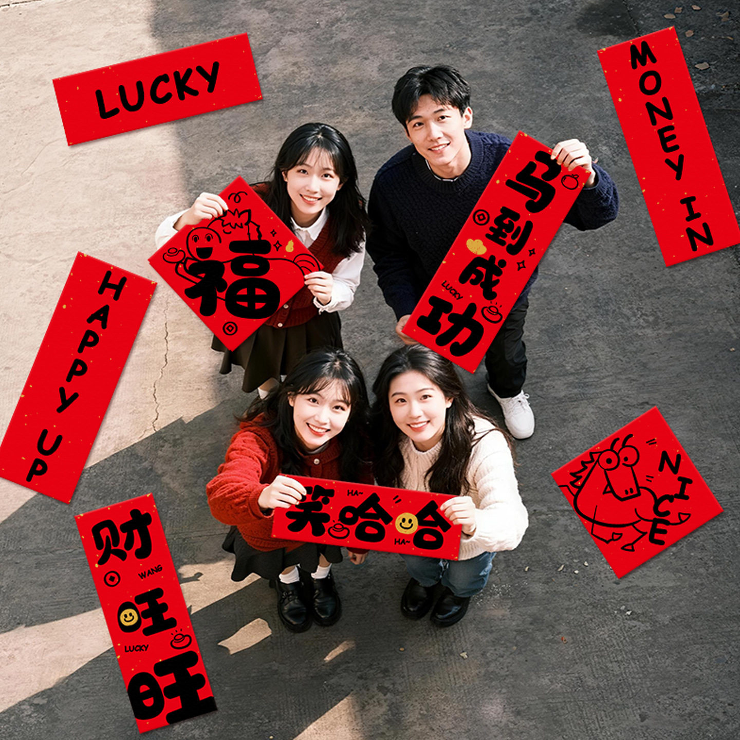 2026新款春节创意对联福字马年手持拍摄道具新年过年装饰节庆用品,节庆用品/礼品,对联,淘宝优惠券,粉丝福利购,淘宝优惠卷