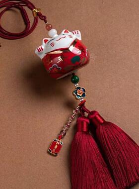 汽车挂件车内吊饰招财猫陶瓷手工