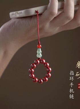 紫金帝王砂指环扣手机链挂件挂绳