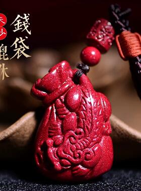 紫金砂朱砂貔貅吊坠女钱袋子项链