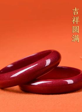 紫金砂朱砂宽面手镯轮胎女款贵妃