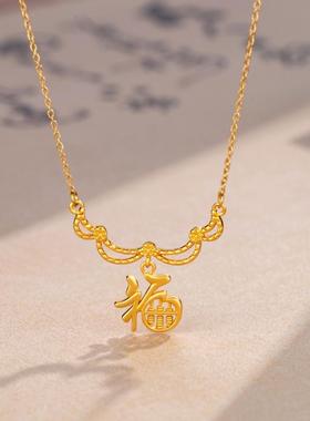 福字算盘水滴流苏项链女新中式