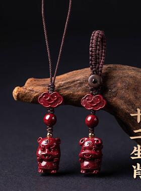 紫金砂朱砂十二生肖挂件牛兔男女