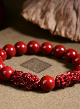 朱砂手串紫金砂双貔貅手链男女款