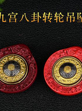 朱砂吊坠九宫八卦女款正品本命年