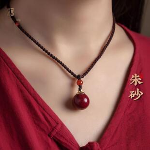 紫金砂朱砂光面圆球吊坠空瓶吊坠可拧开本命年低含量朱砂批发