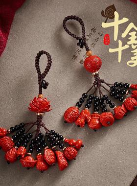 帝王砂朱砂十全十美汽车钥匙扣