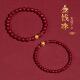 紫金砂朱砂手链铜钱圆珠手链本命年低含量朱砂礼物货源礼品
