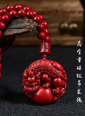 朱砂抱球貔貅吊坠男女款紫金砂