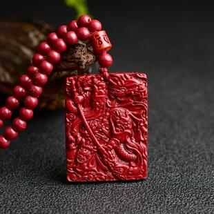 紫金砂朱砂关公吊坠关二爷忠义吊坠108颗珠链关公挂件低含量朱砂