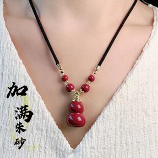 朱砂葫芦吊坠空瓶可开装紫金砂手机链福禄项链本命年锁骨链