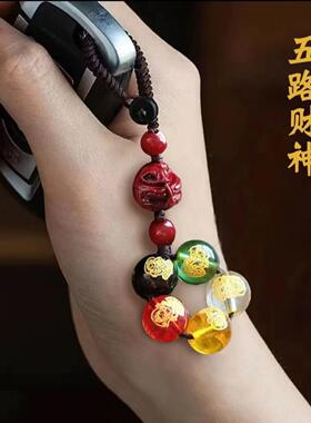 2025蛇年新款五路財钥匙扣挂件